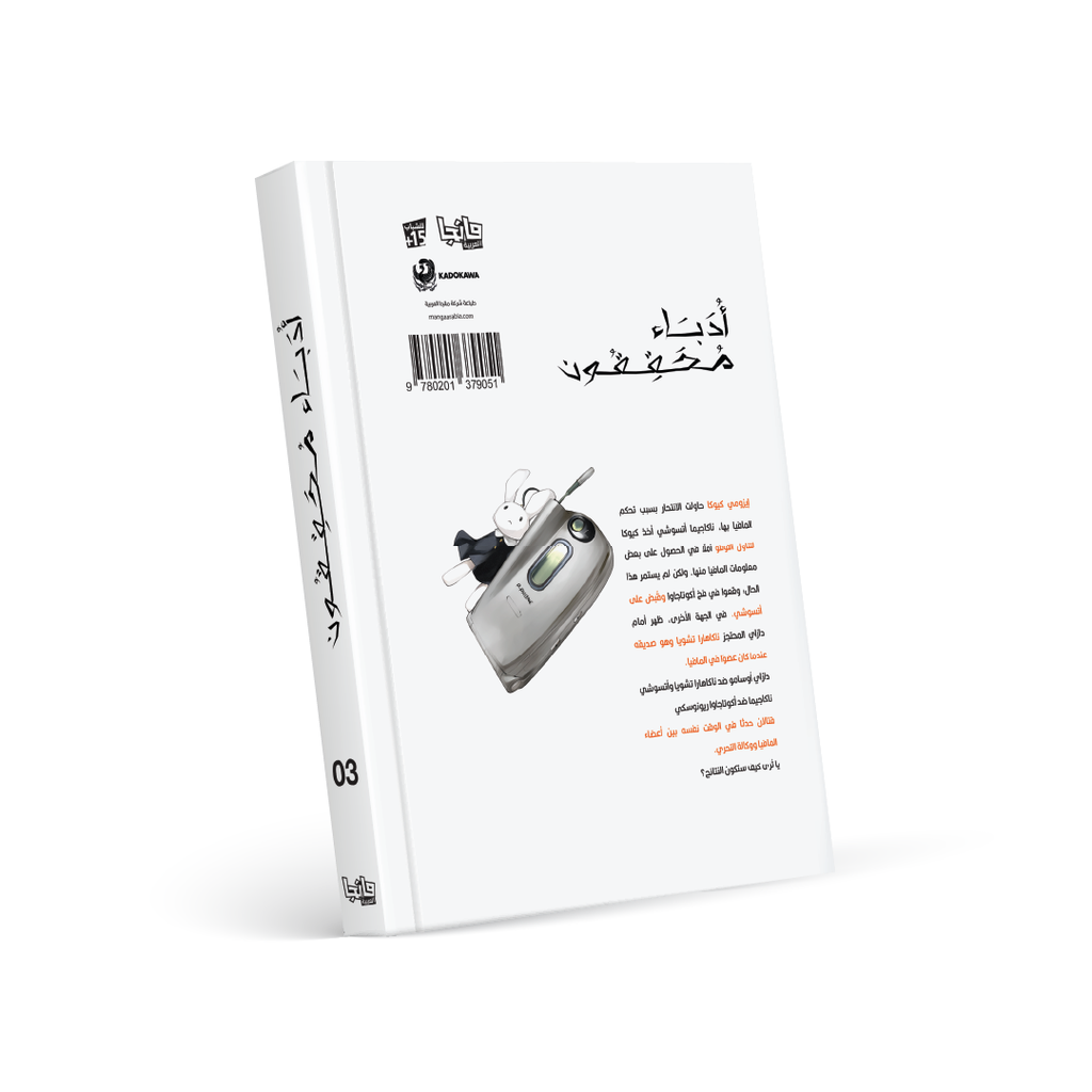 9786030534548-2.webp