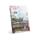 9786039225539-2.webp