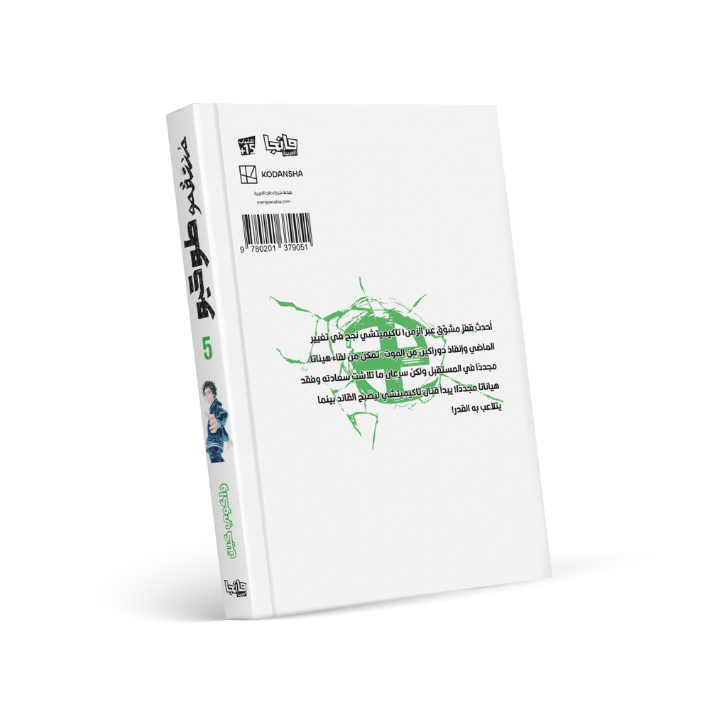 9786039226918-2.webp