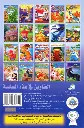 classic-tales-al-dha-b-wa-al-jida-al-sagharah-al-sab-ah-101.webp