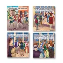 RomeoAndJuliet1.webp