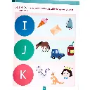 EnglishActivity3__2.webp