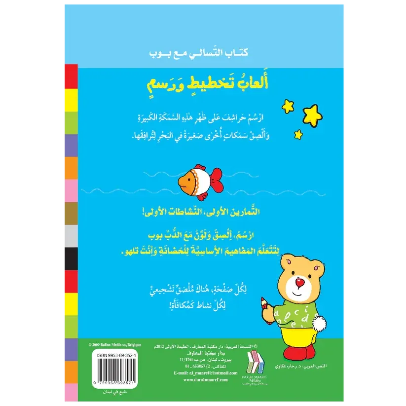 356_7d0db22d-5225-4cbe-a669-4f2aec49e587.webp