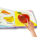 Jolly-Kids-Touch-and-Feel-My-First-Words-Picture-Board-Book-4.webp