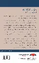 7areb alzakira cvr (1).webp
