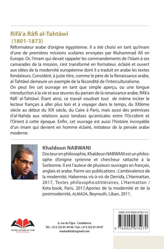 12-Tahtawi Cvr-IM (1).webp