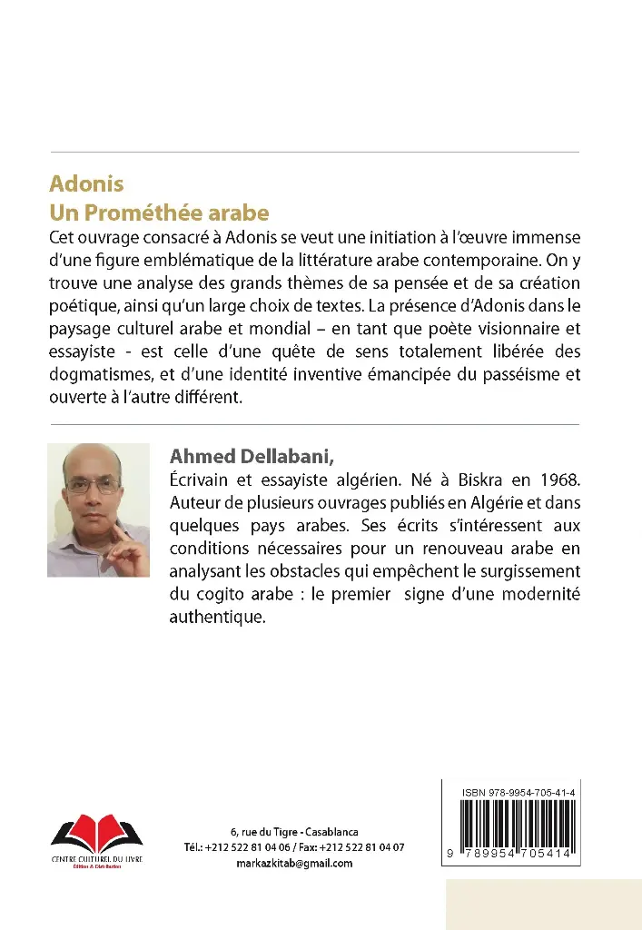 14-Adonis Cvr-IM (1).webp