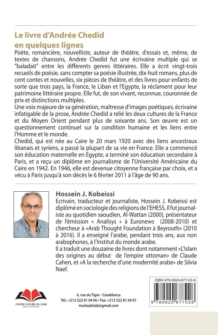 16-Andree Chedid-Cvr.webp