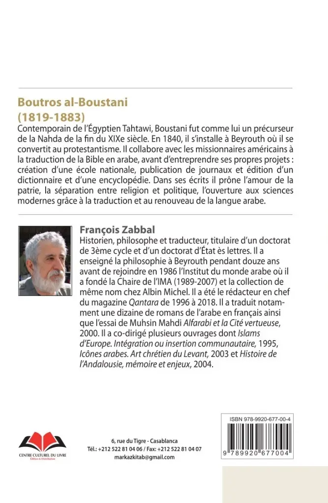 18-Botros Bistani-Cvr.webp