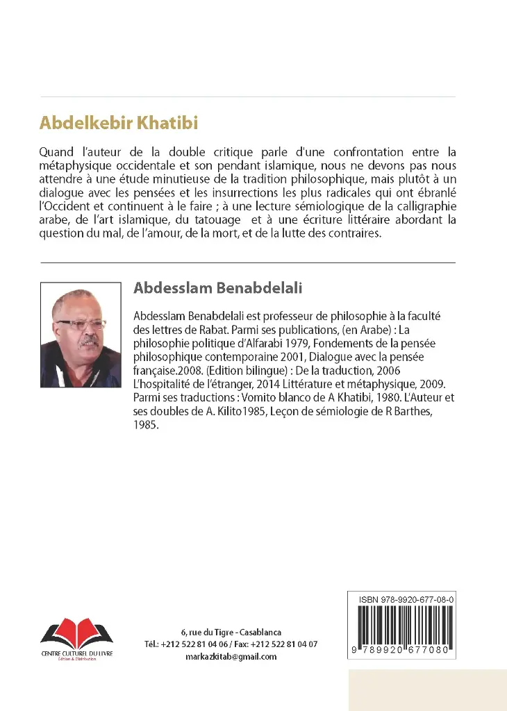 20-Abdelkebir Khatibi-Cvr.webp