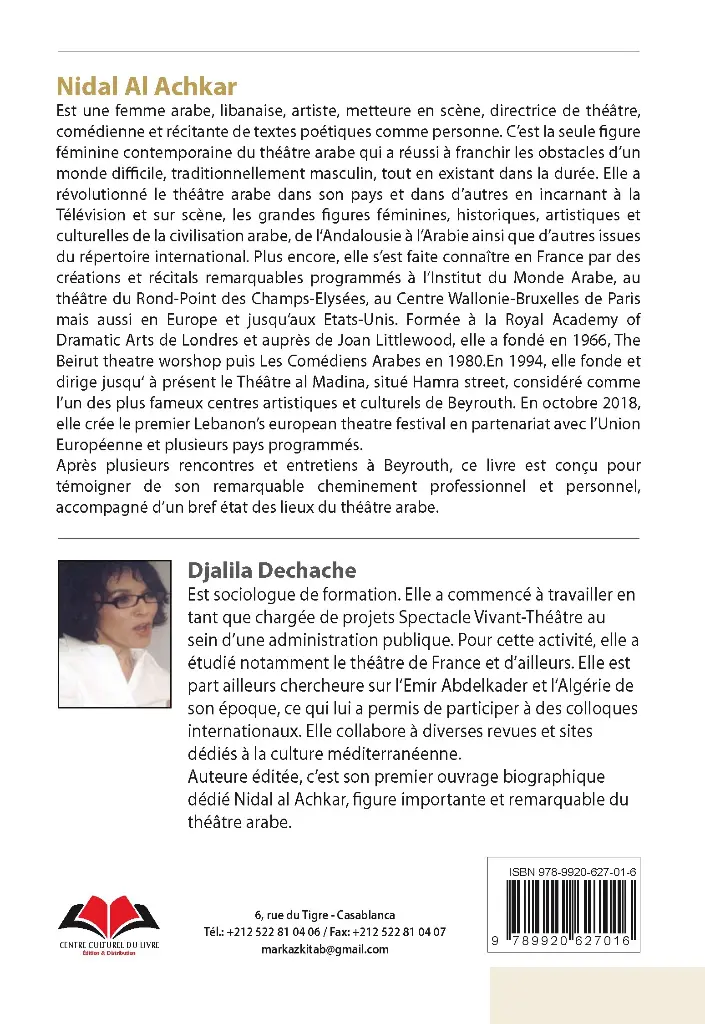 23-Nidal Al Achkar-Cvr.webp