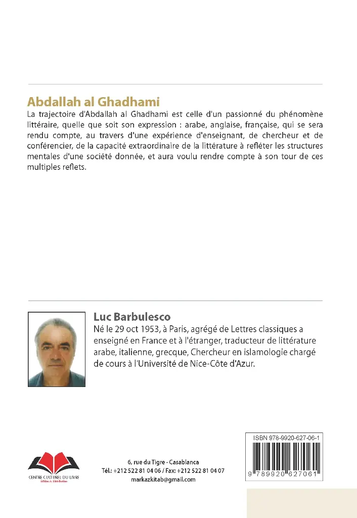25-Abdullah Ghathami-Cvr.webp