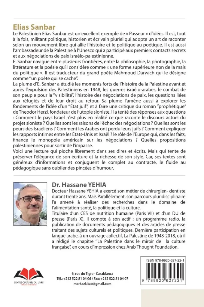 28-elias sanbar-Cvr.webp