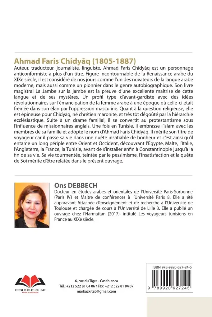 30-Ahmad Chediac-Cvr.webp