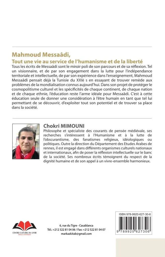 32-Mahmoud Massadi-Cvr.webp