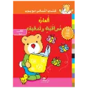 العاب مراقبة و تدقيق