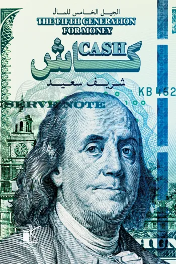 كاش
