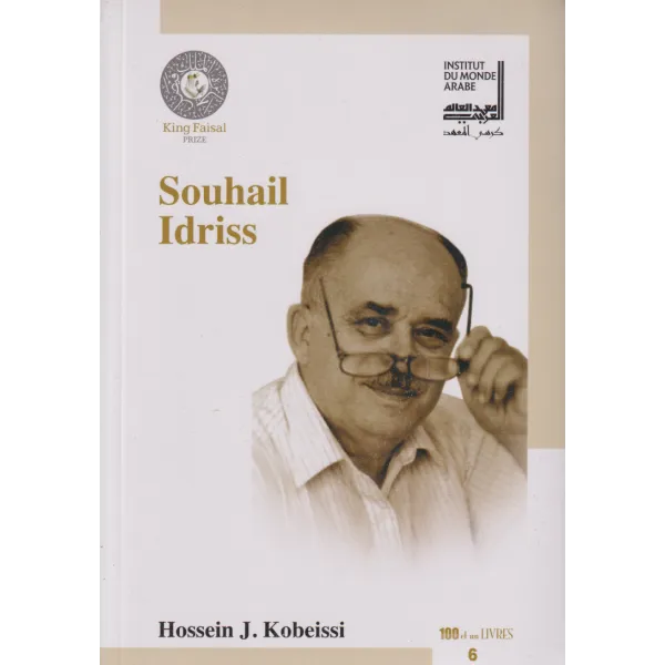 Souhail Idriss