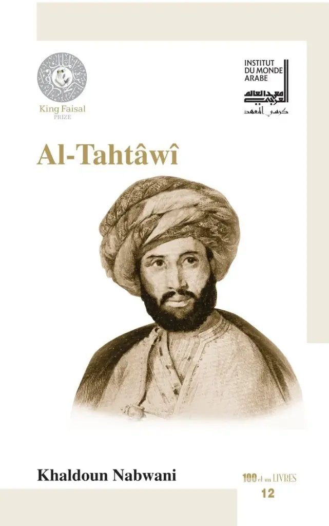 Al-Tahtâwi