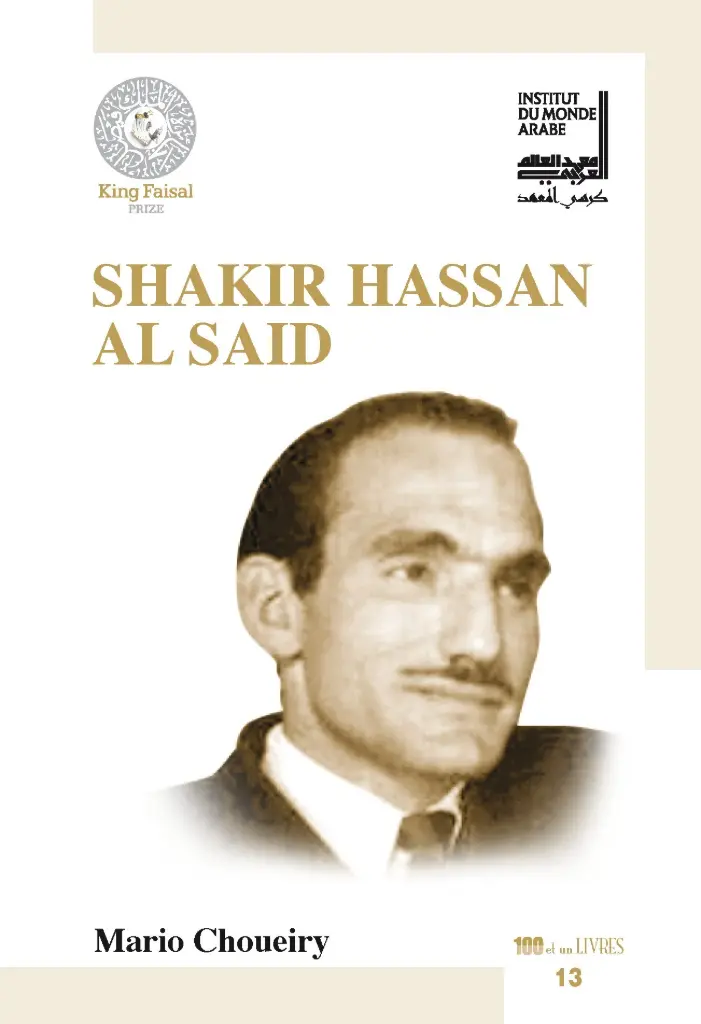 Shakir Hassan Al Said