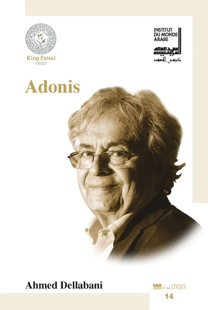 Adonis