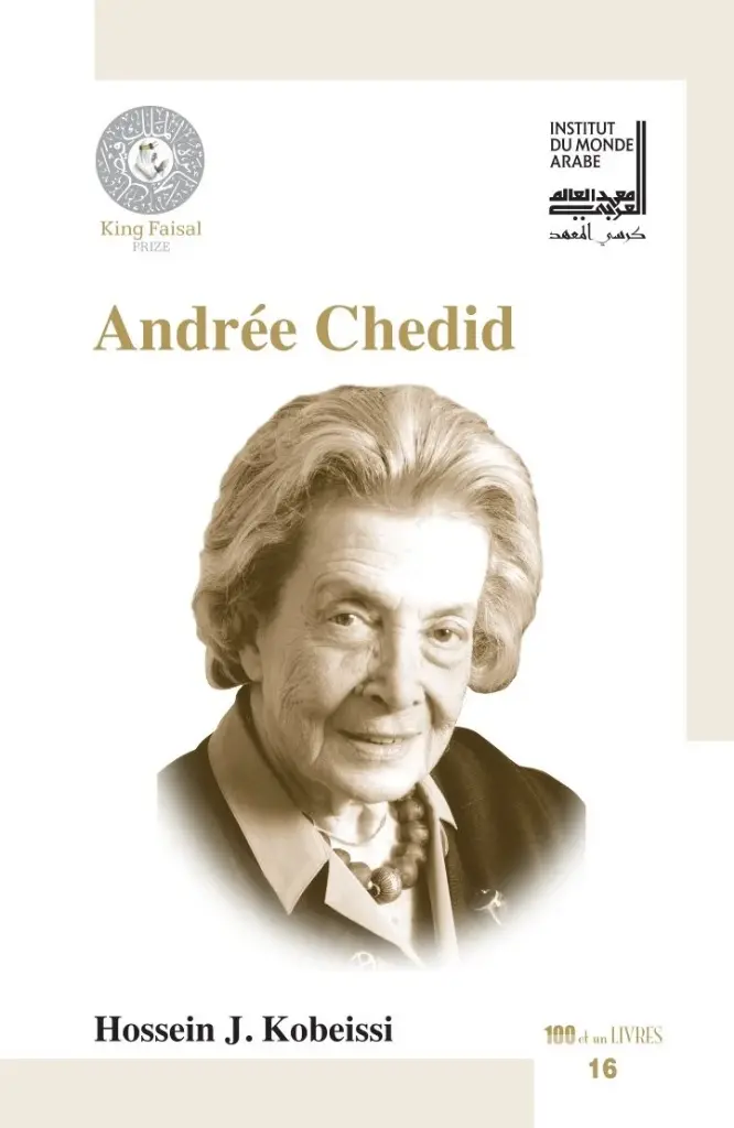 Andrée Chedid