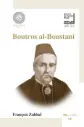 Boutros Al-Boustani