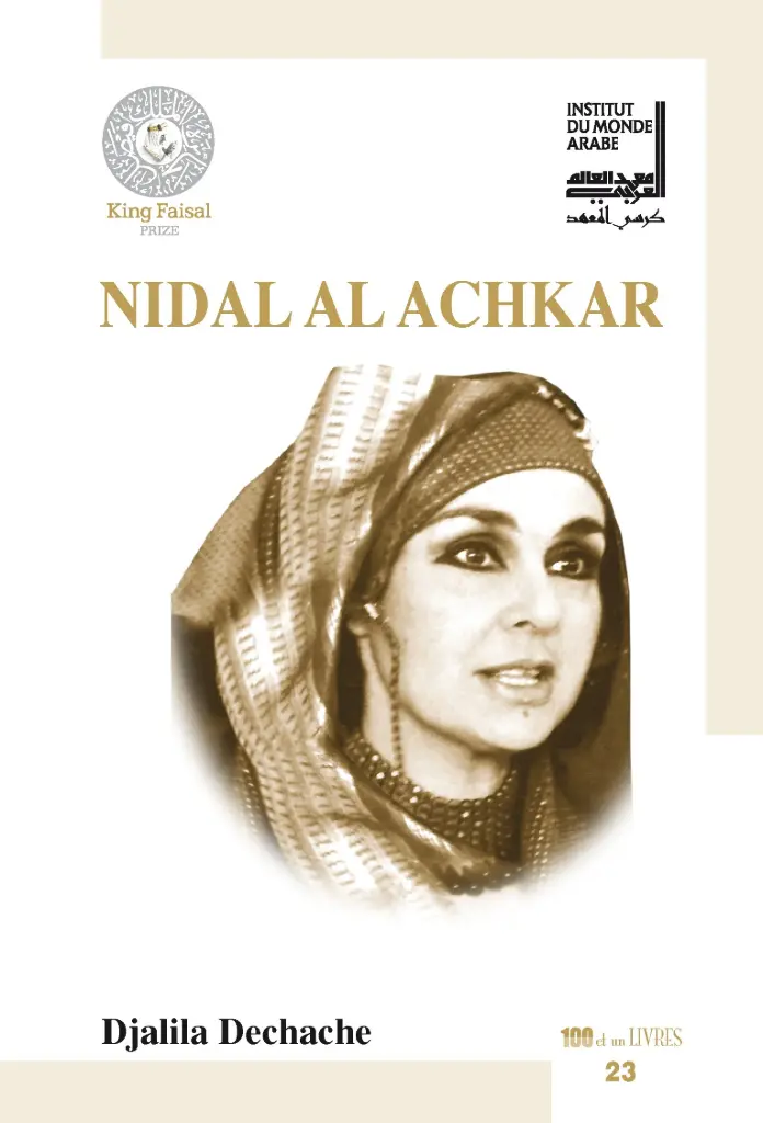 Nidal Al-Achkar