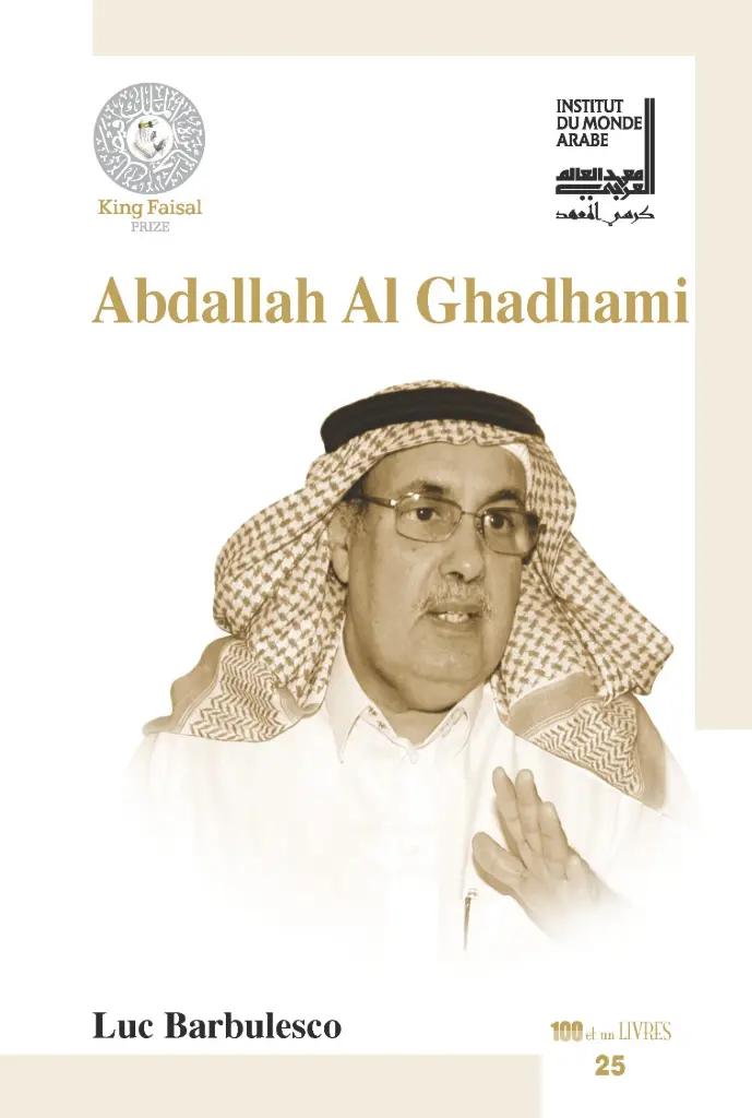 Abdullah al-Ghadhami
