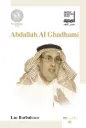 Abdullah al-Ghadhami