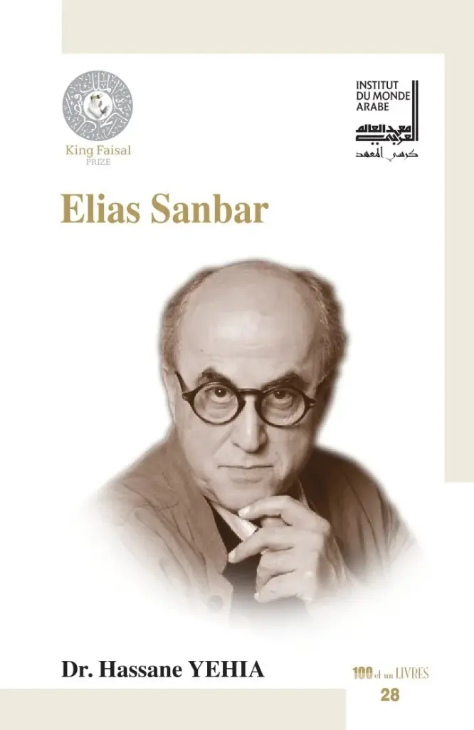 Elias Sanbar