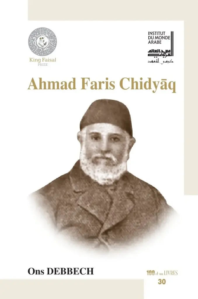 Ahmad Faris Chidyaq