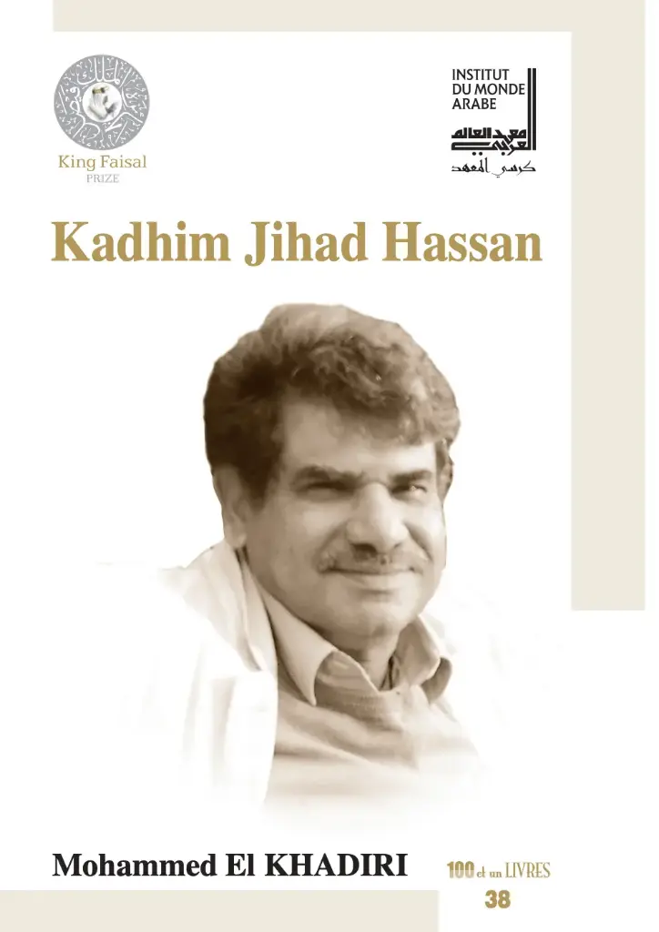Kadhim Jihad Hassan