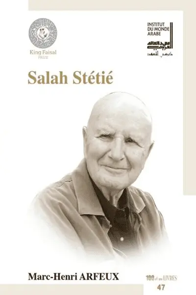 Salah Stétié