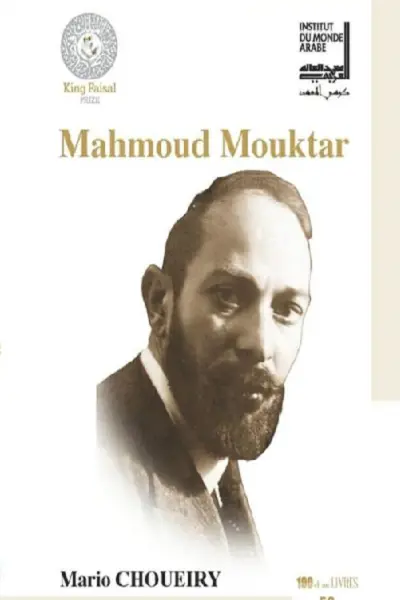 Mahmoud Mouktar