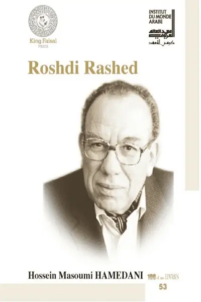 Roshdi Rashed