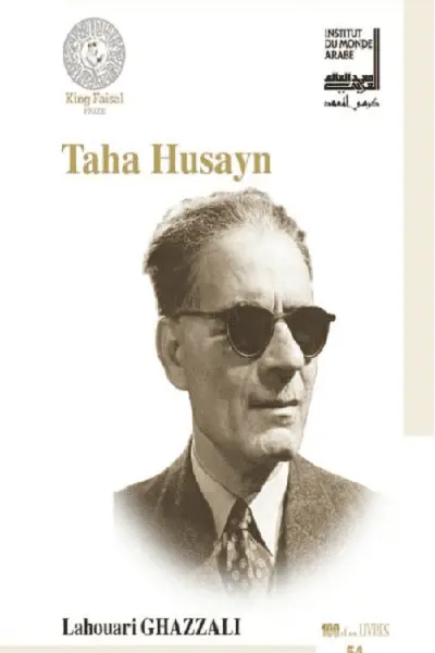 Taha Husayn