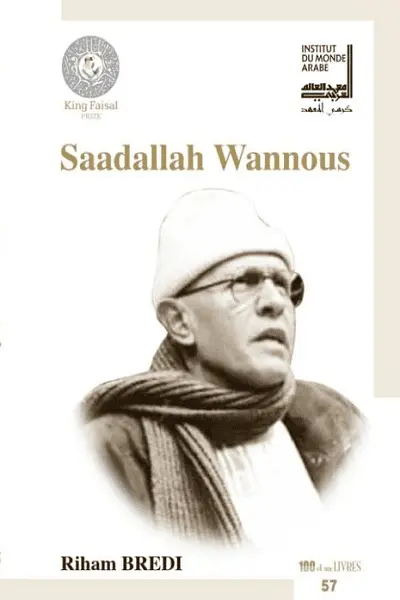 Saadallah Wannous